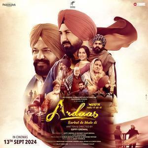 Ardaas Sarbat De Bhale Di Poster Ardaas Sarbat De Bhale Di 2024