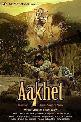 Aakhet Poster Aakhet 2021