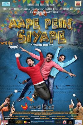 Aape Pein Siyappe Poster Aape Pein Siyappe 2021
