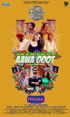 Aawa Ooot Poster Aawa Ooot 2021