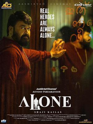 Alone Poster Alone 2023