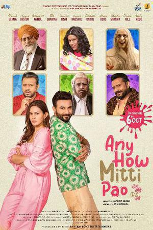 Any How Mitti Pao Poster Any How Mitti Pao 2023
