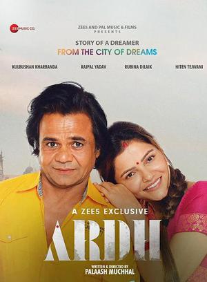Ardh Poster Ardh 2022 Zee5