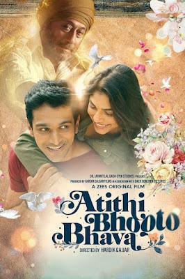 Atithi Bhooto Bhava Poster Atithi Bhooto Bhava 2022 Zee