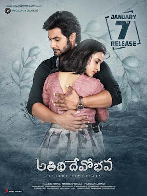 Atithi Devobhava Poster Atithi Devobhava 2022