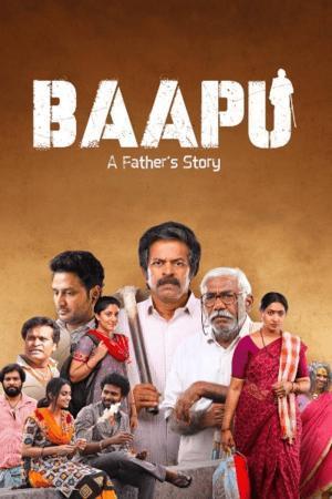 Baapu Poster Baapu 2025