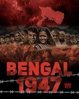 Bengal 1947 Poster Bengal 1947 2024