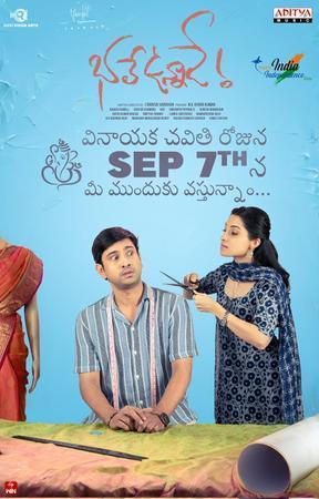 Bhale Unnade Poster Bhale Unnade 2024