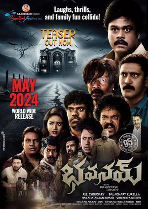 Bhavanam Poster Bhavanam 2024