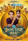 BHOOL CHUK MAAF thumbnail poster