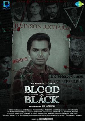 Blood And Black Poster Blood And Black 2024