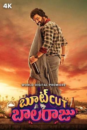 Bootcut Balaraju Poster Bootcut Balaraju 2023