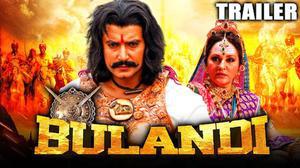 Bulandi Poster Bulandi 2021