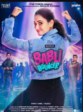Babli Bouncer Poster Babli Bouncer 2022 Hotstar