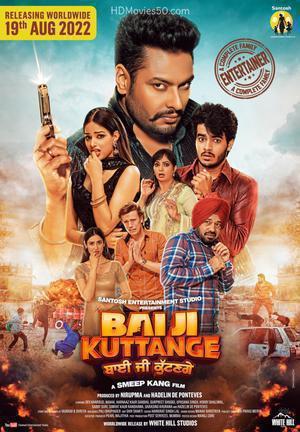 Bai Ji Kuttange Poster Bai Ji Kuttange 2022