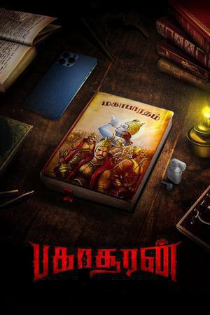 Bakasuran Poster Bakasuran 2023