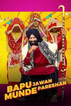 Bapu Jawan Munde Pareshan Poster Bapu Jawan Munde Pareshan 2023
