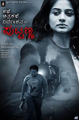 Bhagmati Returns (Kcnp) Poster Bhagmati Returns (Kcnp) 2021