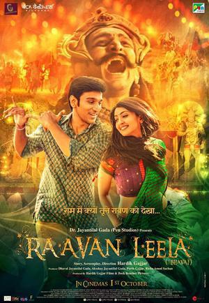 Bhavai Poster Bhavai 2021