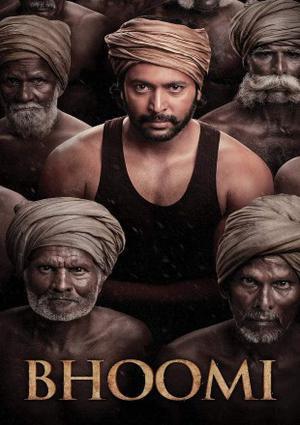 Bhoomi Poster Bhoomi 2021