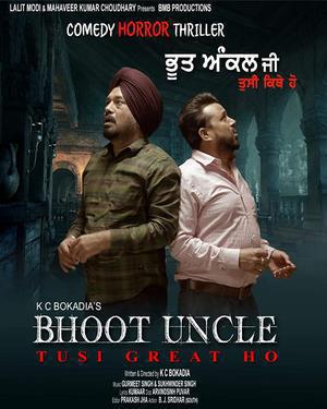 Bhoot Uncle Tusi Great Ho Poster Bhoot Uncle Tusi Great Ho 2022