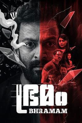 Bhramam Poster Bhramam 2021 Amazon Prime
