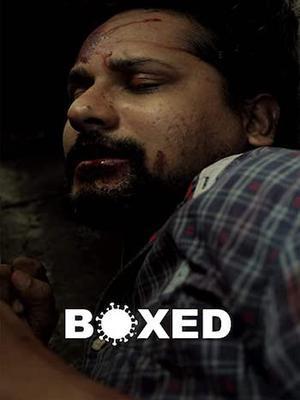 Boxed Poster Boxed 2021