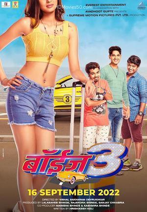 Boyz 3 Poster Boyz 3 2022