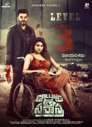 Calling Sahasra Poster Calling Sahasra 2023