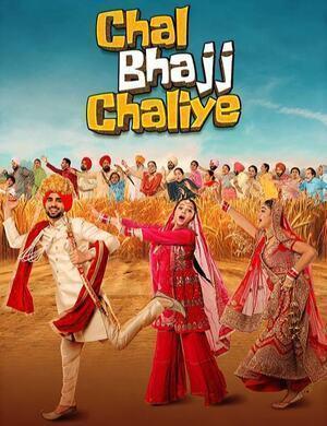 Chal Bhajj Chaliye Poster Chal Bhajj Chaliye 2024