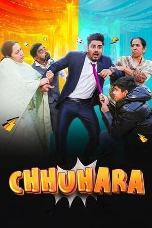 Chhuhara Poster Chhuhara 2025