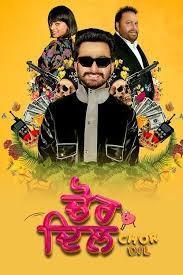 Chor Dil Poster Chor Dil 2024
