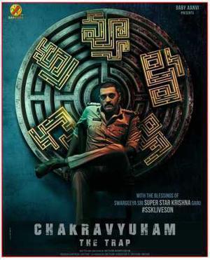 Chakravyuham The Trap 2023