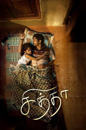 Chithha Poster Chithha 2023