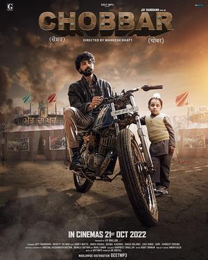 Chobbar Poster Chobbar 2022