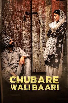 Chubare Wali Baari Poster Chubare Wali Baari 2021
