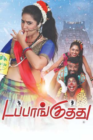 Dappankuthu 2024
