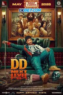 Dd Next Level 2025