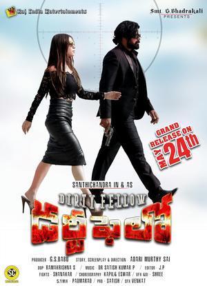 Dirty Fellow Poster Dirty Fellow 2024