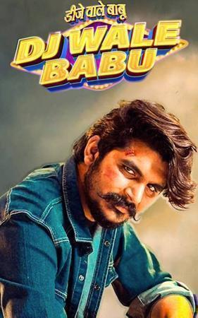 Dj Wale Babu Poster Dj Wale Babu 2022