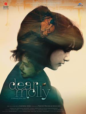 Dear Molly Poster Dear Molly 2022