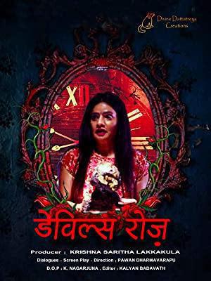 Devils Rose Poster Devils Rose 2021