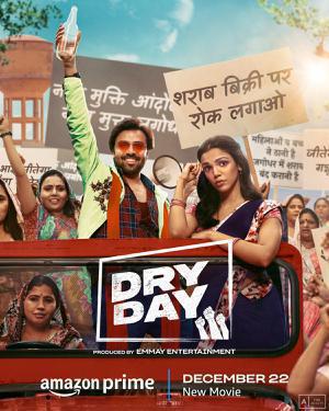 Dry Day Poster Dry Day 2023 Amazon Prime