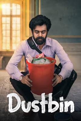 Dustbin Poster Dustbin 2021