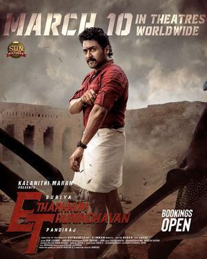 Etharkkum Thunindhavan Poster Etharkkum Thunindhavan 2022