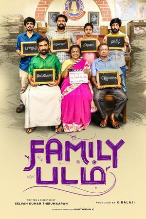 Family Padam Poster Family Padam 2024