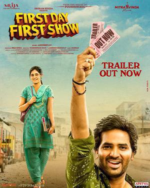 First Day First Show Poster First Day First Show 2022