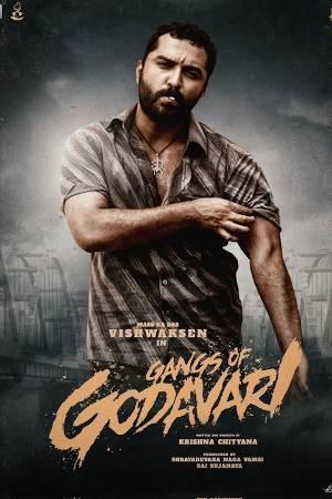 Gangs Of Godavari Poster Gangs Of Godavari 2024
