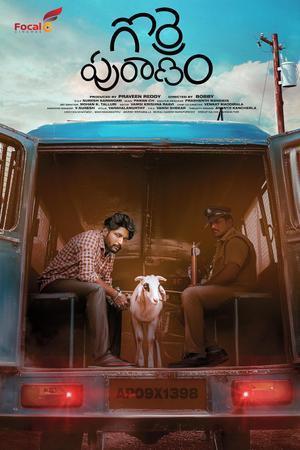 Gorre Puranam Poster Gorre Puranam 2024