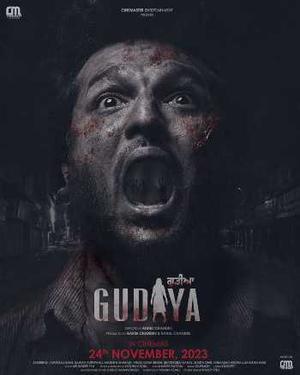 Gudiya Poster Gudiya 2023